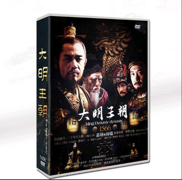 大陸劇《大明王朝1566》陳寶國/黃誌忠 16碟裝 國語日文字幕(無中文字幕) 大陸劇《大明王朝1566》陳寶國/黃誌忠 16碟裝 國語日文字幕(無中文字幕)