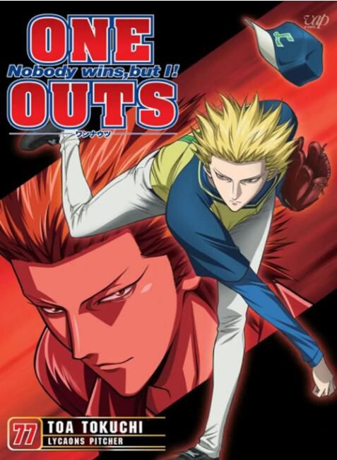 2008高分日本動畫 超智遊戲 ONE OUTS 日語中字 盒裝3碟 2008高分日本動畫 超智遊戲 ONE OUTS 日語中字 盒裝3碟