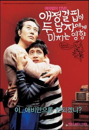 電影 失愛的抓狂 韓國無厘頭喜劇 DVD收藏版 奉太奎/白允植 電影 失愛的抓狂 韓國無厘頭喜劇 DVD收藏版 奉太奎/白允植