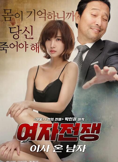 韓國電影 女人的戰爭系列 共6部 韓語無字幕 DVD 全新盒裝 6碟 韓國電影 女人的戰爭系列 共6部 韓語無字幕 DVD 全新盒裝 6碟