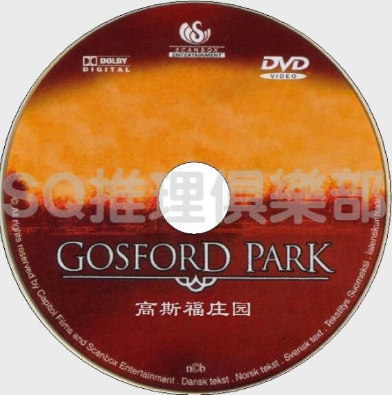 2001高清晰DVD：高斯福莊園/高斯福大宅謀殺案【阿加莎懸疑風格】