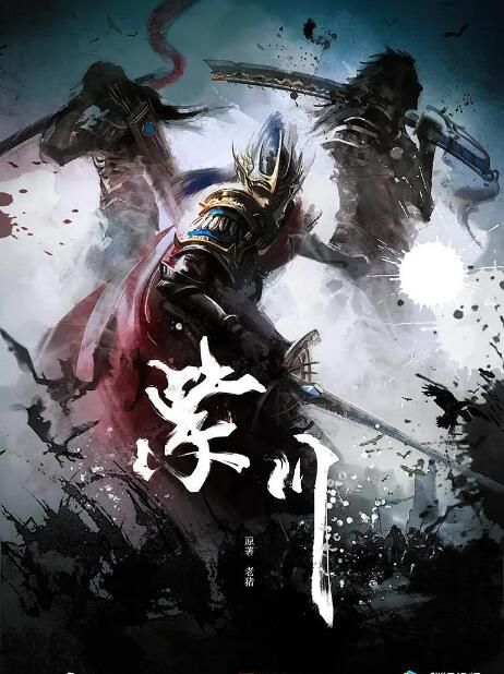 2021高分大陸動畫《紫川/紫川動畫/Purple River》國語中字 盒裝4碟