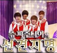 韓國綜藝 MBC superjunior的先見之明 17期全 韓語中字 3DVD 韓國綜藝 MBC superjunior的先見之明 17期全 韓語中字 3DVD