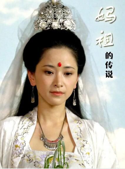 電影【媽祖的傳說】【國語中字】1碟 電影【媽祖的傳說】【國語中字】1碟