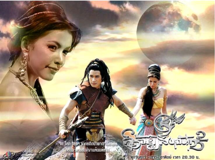 2006泰劇《月光項鏈》Rome&Rita(18集完結)泰語中字 6碟 2006泰劇《月光項鏈》Rome&Rita(18集完結)泰語中字 6碟