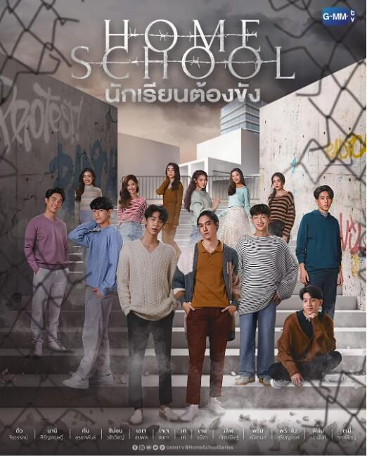 2023泰劇 家庭學校 Home school/學校怪談/寄宿學校 吉拉瓦·蘇提瓦尼沙克 泰語中字 6碟 2023泰劇 家庭學校 Home school/學校怪談/寄宿學校 吉拉瓦·蘇提瓦尼沙克 泰語中字 6碟