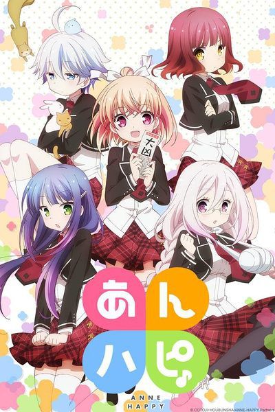 Anne-Happy/Unhappy (2016夏季新番) 2碟DVD Anne-Happy/Unhappy (2016夏季新番) 2碟DVD
