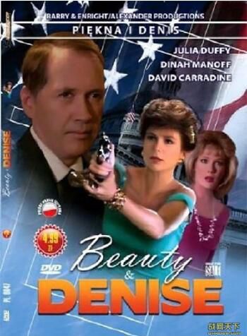 1989美國電影 封面女郎和警察 茱莉亞·達菲 國語英語無字幕 DVD