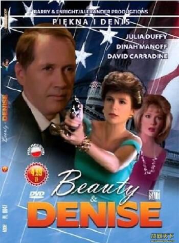 1989美國電影 封面女郎和警察 茱莉亞·達菲 國語英語無字幕 DVD 1989美國電影 封面女郎和警察 茱莉亞·達菲 國語英語無字幕 DVD