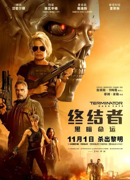 2019電影 魔鬼終結者:黑暗宿命/終結者:黑暗命運 高清盒裝DVD 2019電影 魔鬼終結者:黑暗宿命/終結者:黑暗命運 高清盒裝DVD
