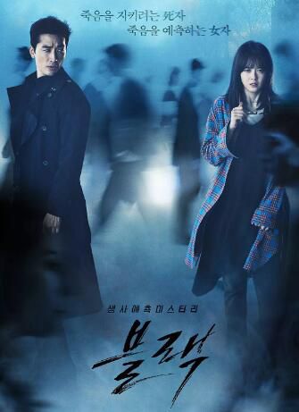 2017韓劇 地獄使者black/黑色 宋承憲/高雅拉 韓語中字 盒裝5碟 2017韓劇 地獄使者black/黑色 宋承憲/高雅拉 韓語中字 盒裝5碟