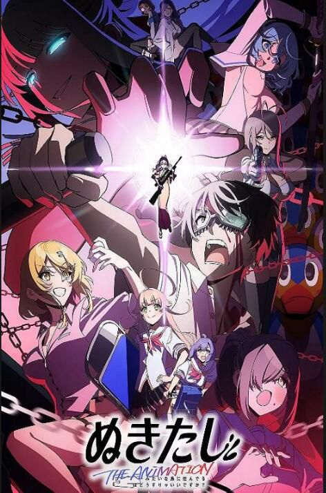 2025日本動畫《拔作島》日語中字 盒裝1碟