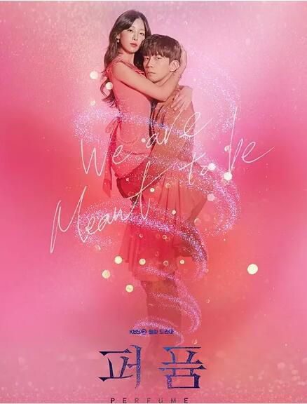 韓劇 香水 Perfume 申成祿/金旻奎 高清盒裝4碟 韓劇 香水 Perfume 申成祿/金旻奎 高清盒裝4碟