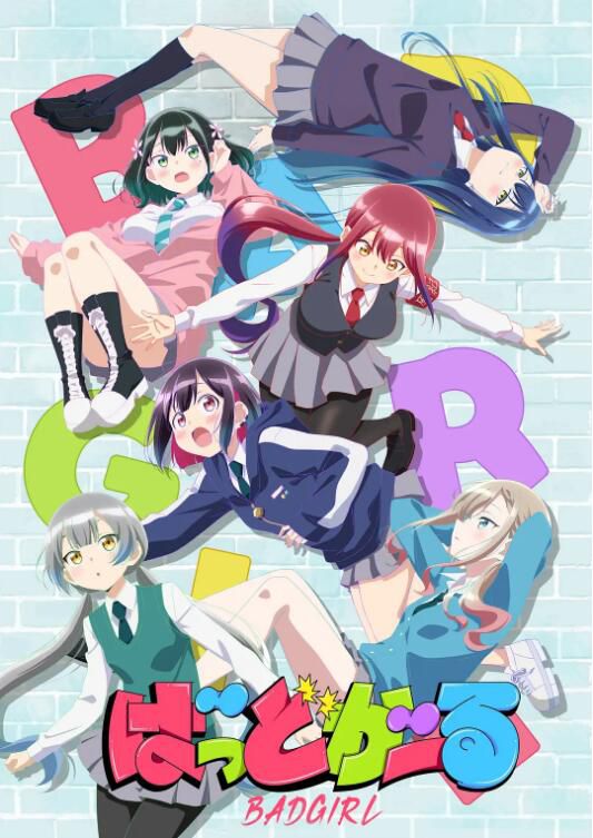2025日本動畫《壞女孩/BADGIRL/不良少女》日語中字 盒裝2碟