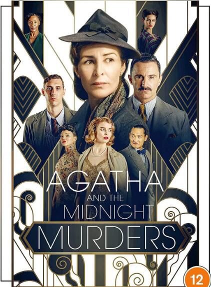 2020英國懸疑傳記電影《阿加莎與午夜謀殺案》海倫·巴克森代爾.英語中英字幕
