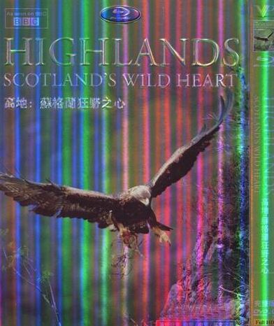 BBC:高地:蘇格蘭狂野之心（紀錄片）3D9