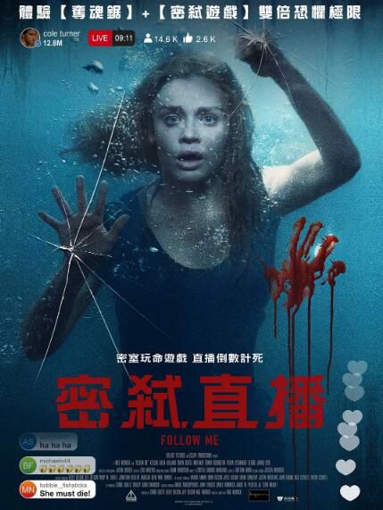 2020美國驚悚恐怖電影《極限網紅/密弒直播/玩命直播》英語中英雙字 2020美國驚悚恐怖電影《極限網紅/密弒直播/玩命直播》英語中英雙字