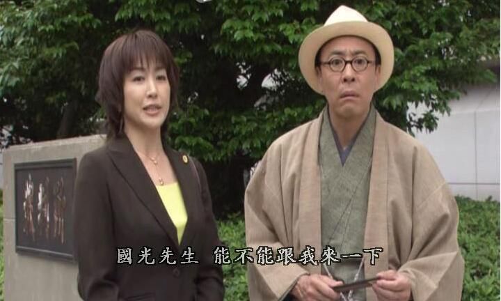 經典日劇 垃圾律師 豐川悅司 / 伊藤英明 / 星野亞希 6碟DVD盒裝 經典日劇 垃圾律師 豐川悅司 / 伊藤英明 / 星野亞希 6碟DVD盒裝
