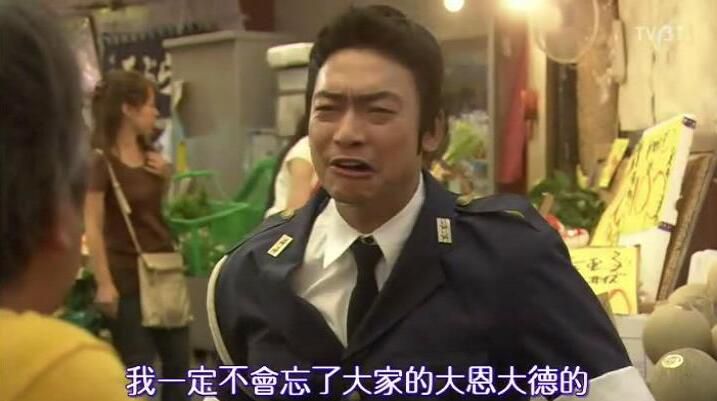 2009搞笑吐槽警察劇DVD:烏龍派出所TV版+電影版【香取慎吾】3碟 2009搞笑吐槽警察劇DVD:烏龍派出所TV版+電影版【香取慎吾】3碟