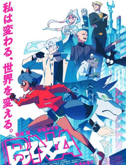 2020新番動漫 BNA 2碟DVD 2020新番動漫 BNA 2碟DVD