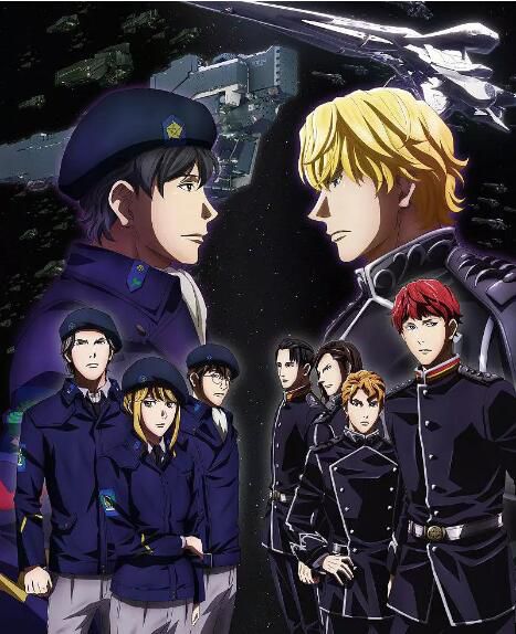 動畫　2018七月新番 銀河英雄傳說 全新命題 邂逅2碟