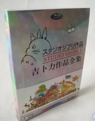 吉蔔力作品全集 STUDIO GHIBLI 吉蔔力作品全集 STUDIO GHIBLI