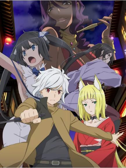 動畫【在地下城尋求邂逅是否搞錯了什麽第二季+OVA+劇場版】3碟 動畫【在地下城尋求邂逅是否搞錯了什麽第二季+OVA+劇場版】3碟