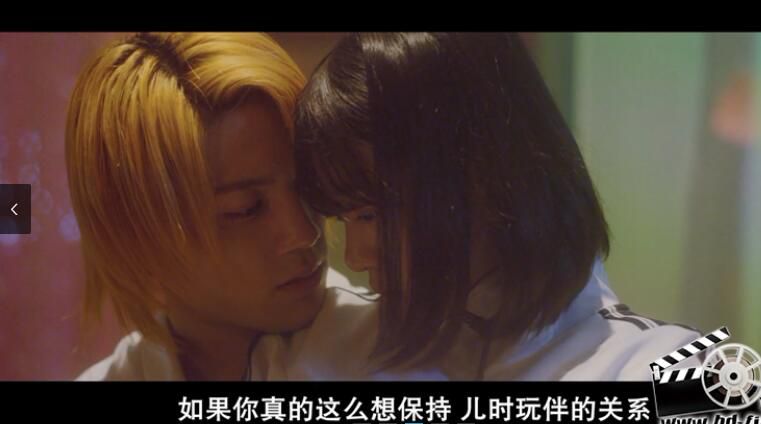 2019日本劇情《熱情花招/女孩遇見男孩》 堀未央奈/清水尋也 日語中字 2019日本劇情《熱情花招/女孩遇見男孩》 堀未央奈/清水尋也 日語中字