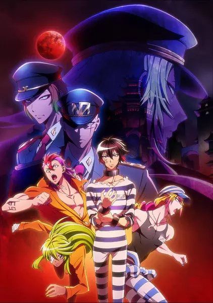 黑白來看守所 第二季(2017年3月新番)2碟 黑白來看守所 第二季(2017年3月新番)2碟