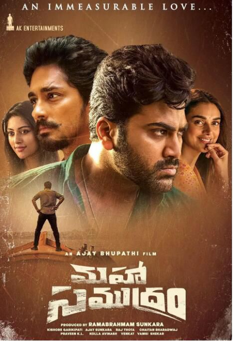 2021印度電影《海的故事/怒海冤仇/Maha Samudram》Jagapathi Babu 泰盧固語中字 2021印度電影《海的故事/怒海冤仇/Maha Samudram》Jagapathi Babu 泰盧固語中字