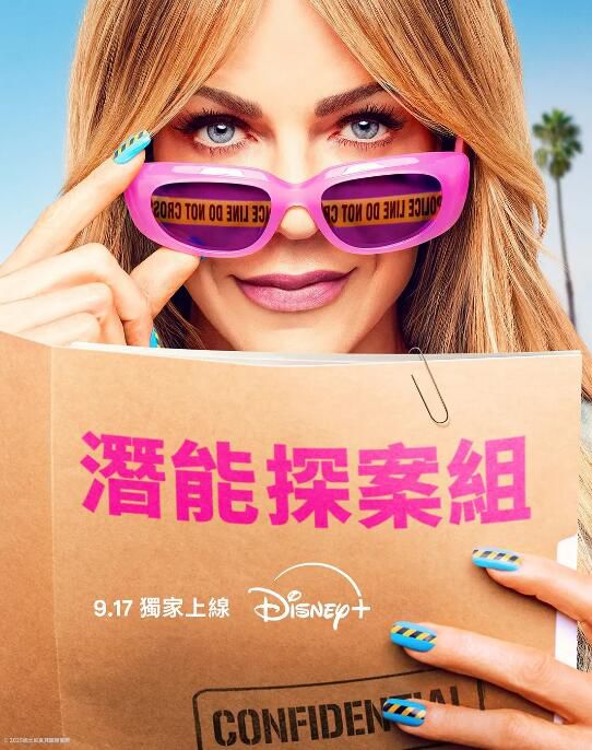 2025高分美劇 潛能探案組 第二季/高度潛力(美版) 凱特琳·奧爾森 英語中字 盒裝3碟