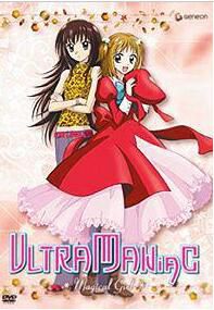 魔法留學生/戀愛小魔女 126+OVA(經典動漫)2碟DVD 魔法留學生/戀愛小魔女 126+OVA(經典動漫)2碟DVD