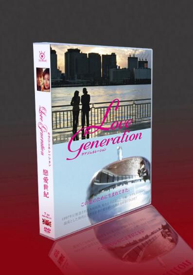 超經典日劇 戀愛世紀TV修復版+特典 木村拓哉/松隆子 7碟DVD 超經典日劇 戀愛世紀TV修復版+特典 木村拓哉/松隆子 7碟DVD