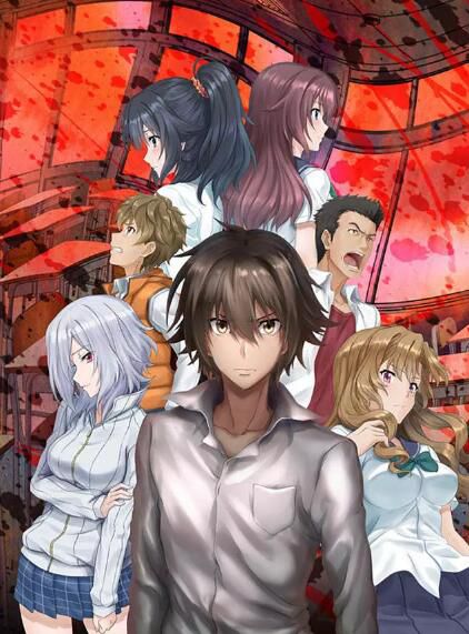 2018年1月新番 國王遊戲 2碟 2018年1月新番 國王遊戲 2碟