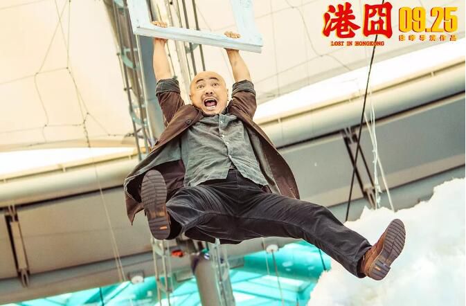 2010高分喜劇 港囧/人再囧途之港囧/人在囧途之港囧/泰囧續集 國語中字 盒裝1碟 2010高分喜劇 港囧/人再囧途之港囧/人在囧途之港囧/泰囧續集 國語中字 盒裝1碟