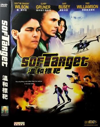 2006美國電影 溫和標靶 奧利弗·古魯內爾 DVD