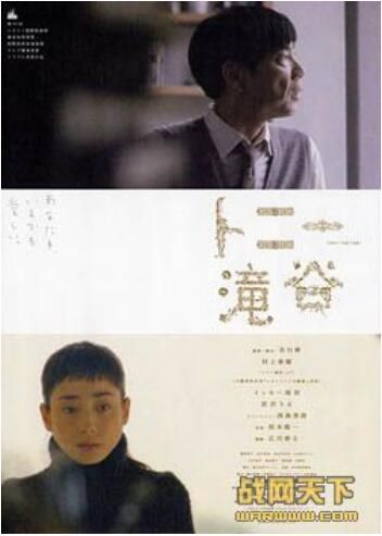 2005日本電影 托尼瀑谷 二戰/ DVD