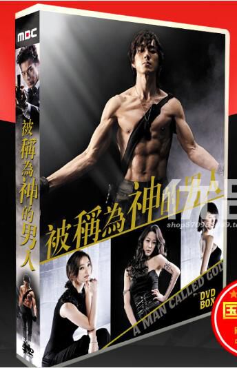 韓劇《被稱為神的男人》台灣國語/韓語 韓彩英 宋壹國 8碟DVD盒裝 韓劇《被稱為神的男人》台灣國語/韓語 韓彩英 宋壹國 8碟DVD盒裝