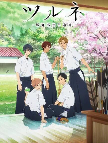 2023動畫 弦音 -風舞高中弓道部- 第1+2季+劇場版 起始的一箭 DVD 高清 全新盒裝 4碟 2023動畫 弦音 -風舞高中弓道部- 第1+2季+劇場版 起始的一箭 DVD 高清 全新盒裝 4碟