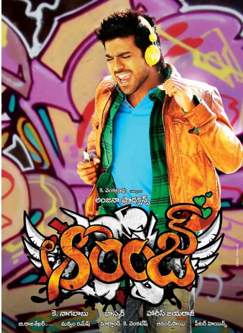 印度2010愛情劇情《橙色》Ramcharan Tej 印度語中英雙字 印度2010愛情劇情《橙色》Ramcharan Tej 印度語中英雙字