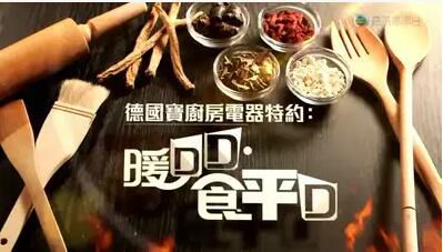 【美食綜藝 暖DD食平D】【粵語中字】【肥媽 陸浩明】