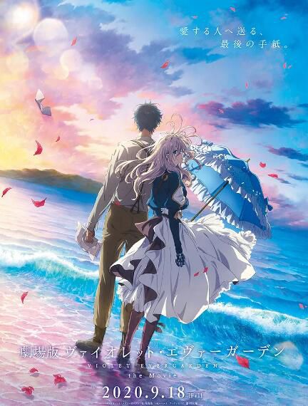 動畫 紫羅蘭永恒花園 DVD 13全集+電影版+劇場版+外傳【全新盒裝】5碟 動畫 紫羅蘭永恒花園 DVD 13全集+電影版+劇場版+外傳【全新盒裝】5碟