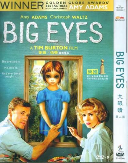 電影：大眼睛/大眼睛奇緣　第二版 蒂姆伯頓