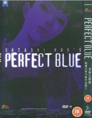 [1997日本高分動畫電影]未麻之部屋/未麻的部屋/藍色恐懼 日語中字 盒裝1碟