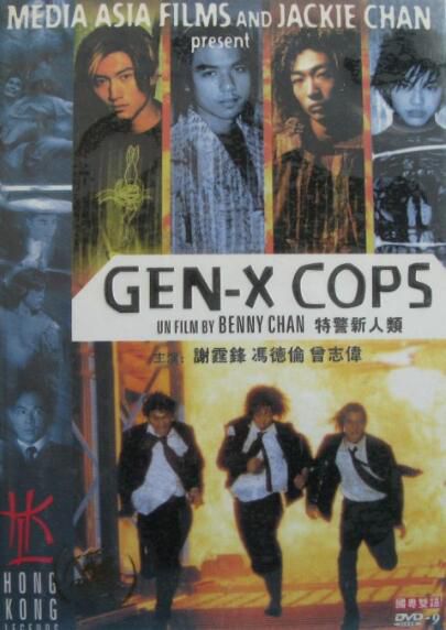 電影 特警新人類 (1999) 陳木勝/謝霆鋒/馮德倫 英二HKL數碼修復版