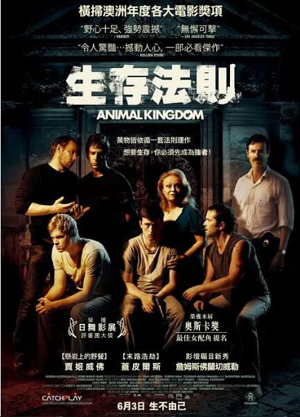 2010最新高分劇情《動物王國/生存法則/野獸家族》 DVD 英語中英雙字 2010最新高分劇情《動物王國/生存法則/野獸家族》 DVD 英語中英雙字