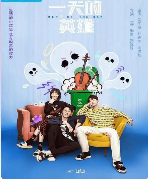 2024大陸劇《人生冷場沒關系/一天的英雄》吳宇恒 國語中字 盒裝2碟 2024大陸劇《人生冷場沒關系/一天的英雄》吳宇恒 國語中字 盒裝2碟