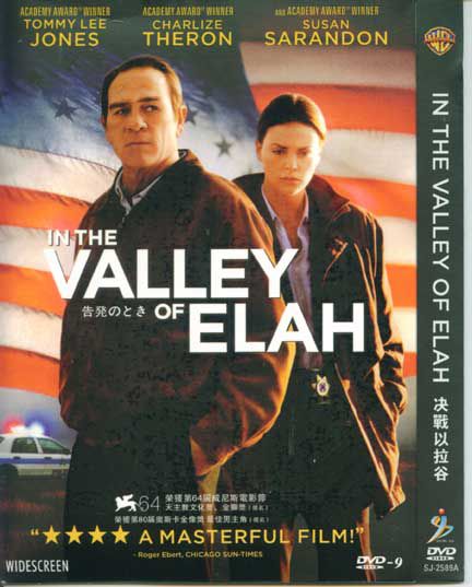 2007美國電影 決戰以拉谷/以拉谷/進退維谷/震撼效應 湯米·李·瓊斯 英語中字 盒裝1碟