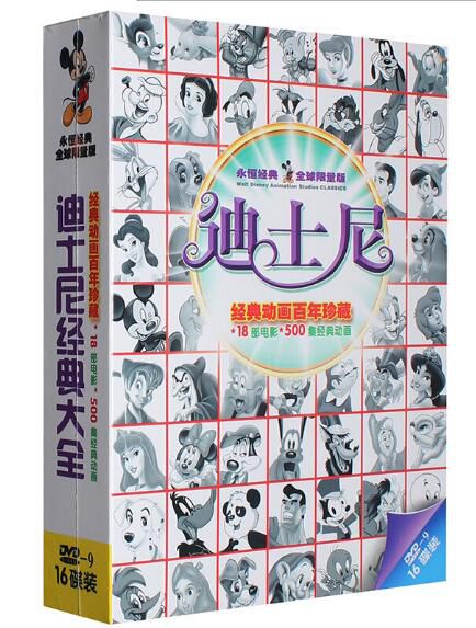 迪士尼動畫片電影全集 原版英文碟片英語DVD光盤 迪士尼經典大全 16碟 迪士尼動畫片電影全集 原版英文碟片英語DVD光盤 迪士尼經典大全 16碟
