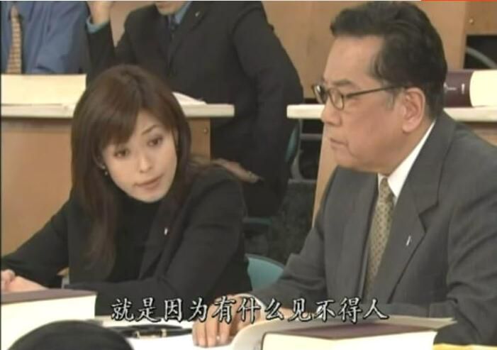 2003法律劇DVD:司法研習八人組【米姆拉/小田切讓/松雪泰子】2碟 2003法律劇DVD:司法研習八人組【米姆拉/小田切讓/松雪泰子】2碟